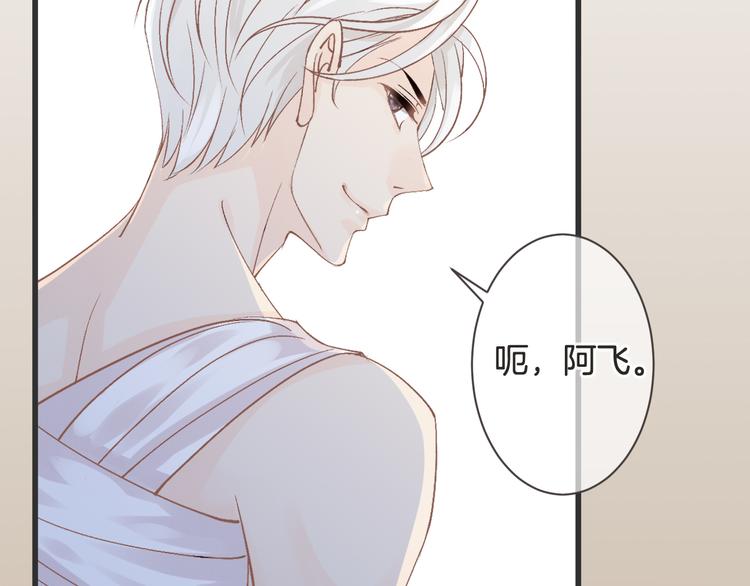 《天神没节操》第57话 听谁的 第15页