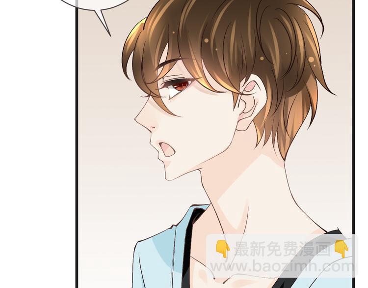 《天神没节操》第57话 听谁的 第25页