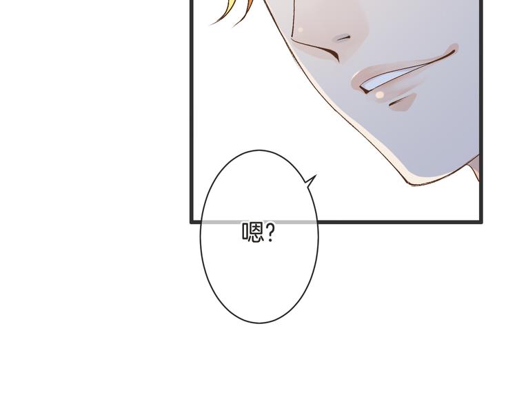 《天神没节操》第57话 听谁的 第38页