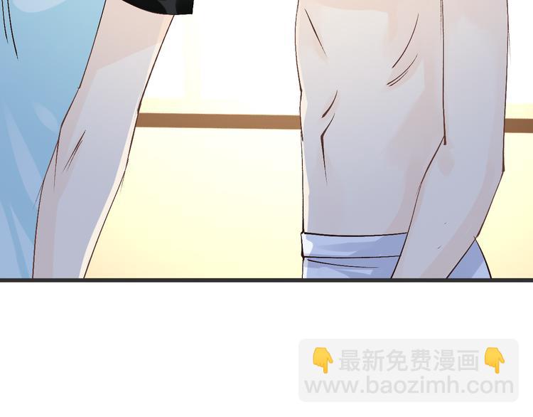 《天神没节操》第57话 听谁的 第42页