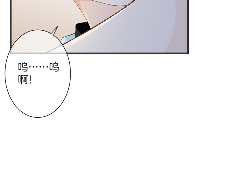《天神没节操》第57话 听谁的 第47页