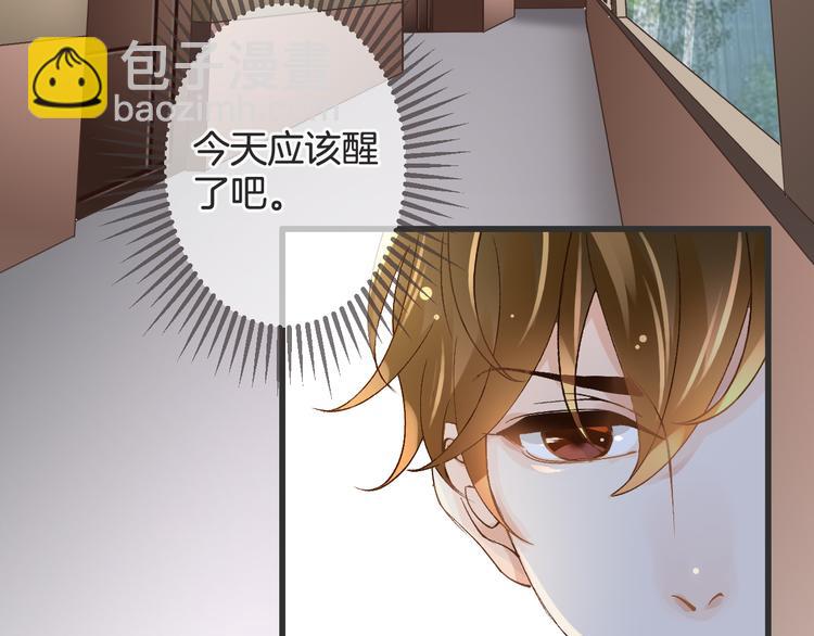 《天神没节操》第57话 听谁的 第9页