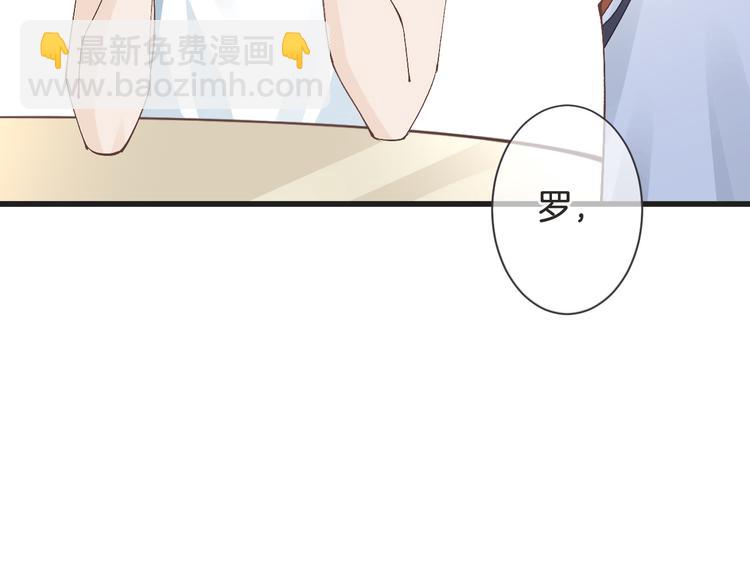《天神没节操》第58话 今后的打算 第11页