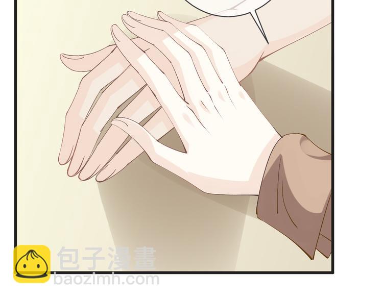 《天神没节操》第58话 今后的打算 第15页