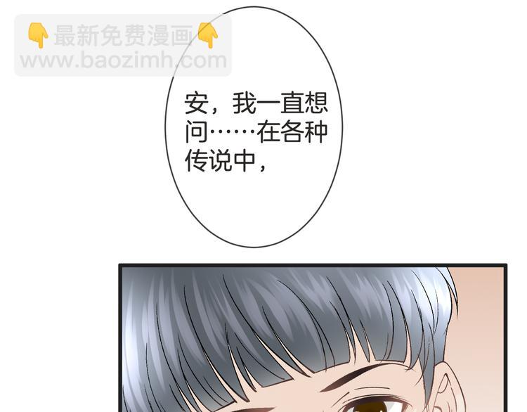 《天神没节操》第58话 今后的打算 第16页