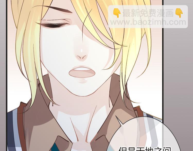 《天神没节操》第58话 今后的打算 第19页