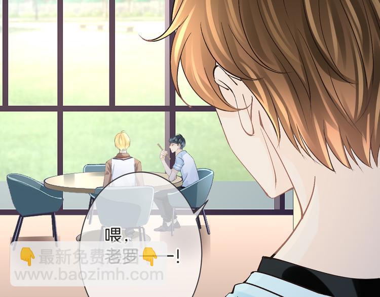 《天神没节操》第58话 今后的打算 第22页