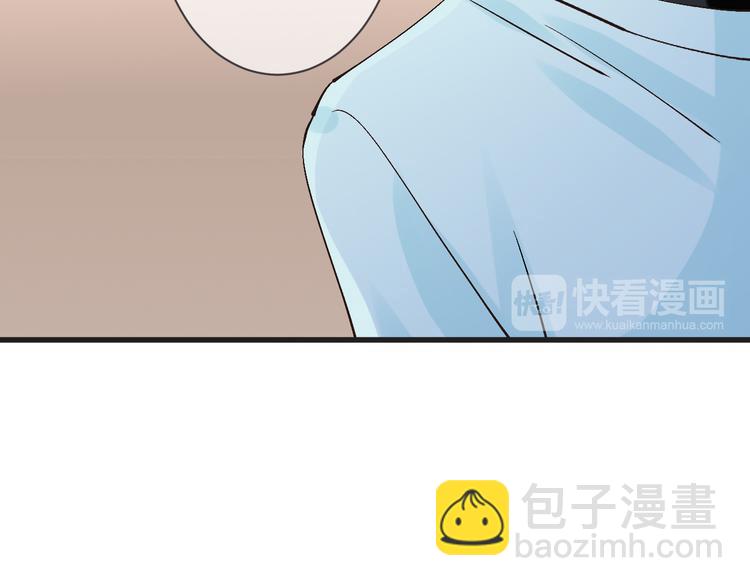 《天神没节操》第58话 今后的打算 第23页