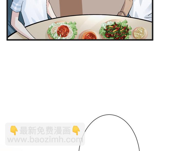 《天神没节操》第58话 今后的打算 第26页