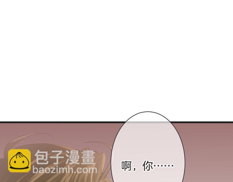 《天神没节操》第58话 今后的打算 第29页