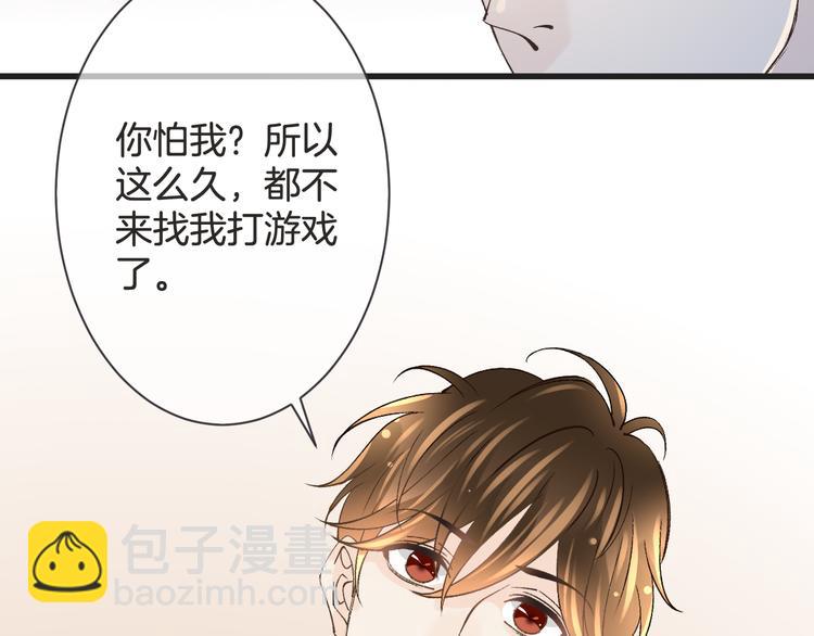 《天神没节操》第58话 今后的打算 第31页