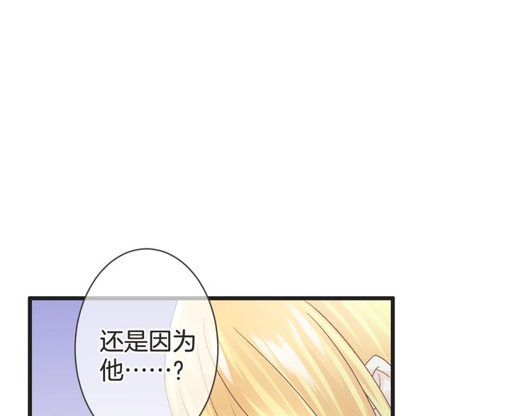 《天神没节操》第58话 今后的打算 第34页