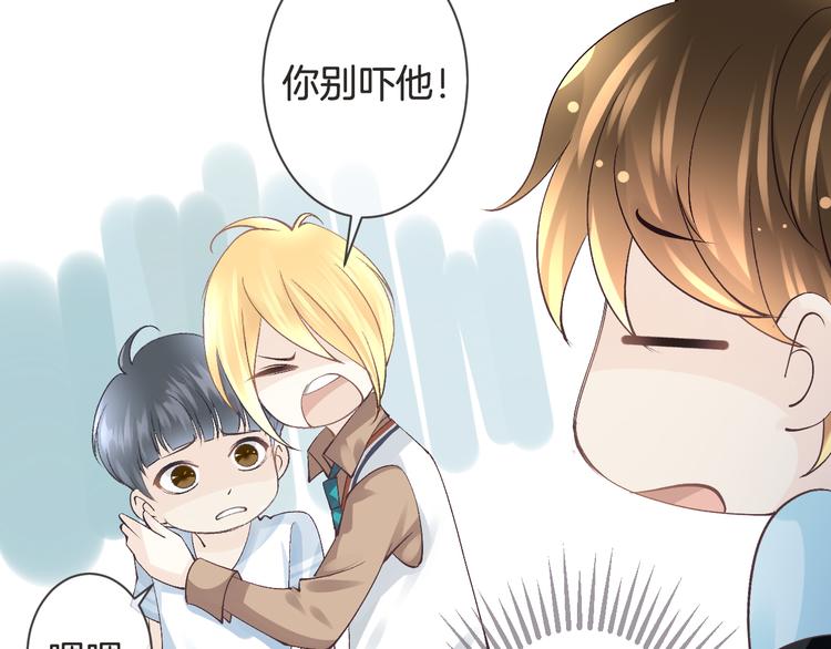 《天神没节操》第58话 今后的打算 第38页