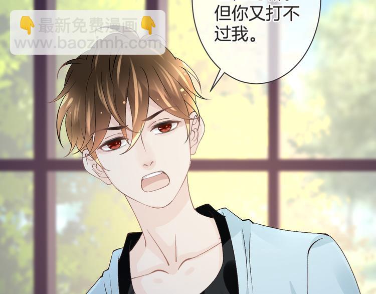 《天神没节操》第58话 今后的打算 第40页