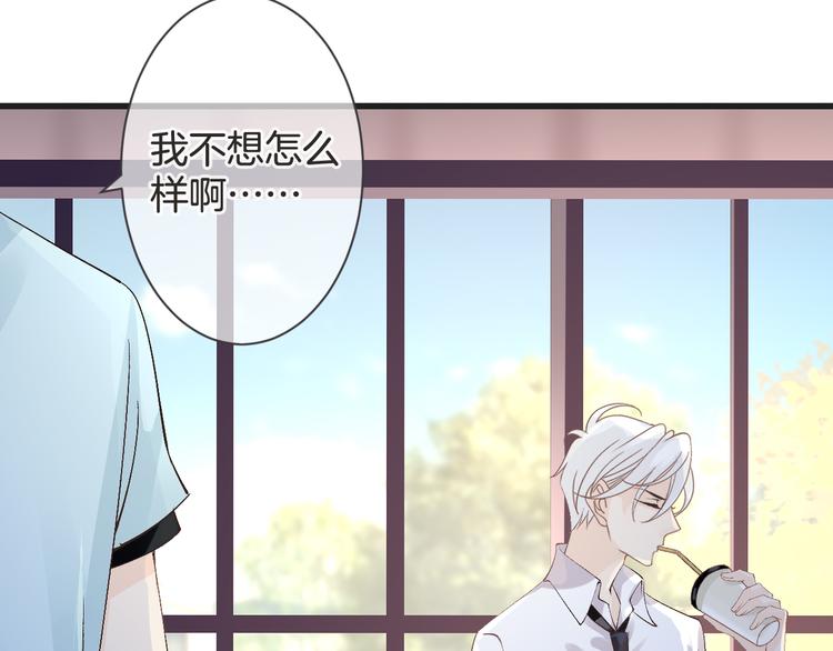 《天神没节操》第58话 今后的打算 第42页