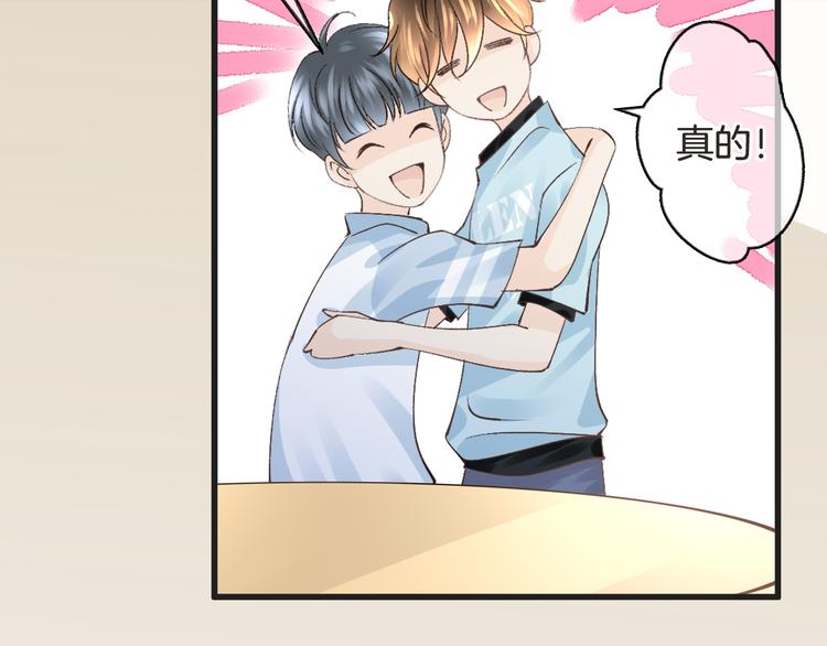 《天神没节操》第58话 今后的打算 第49页