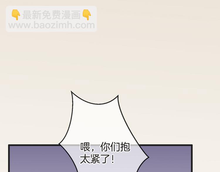 《天神没节操》第58话 今后的打算 第50页