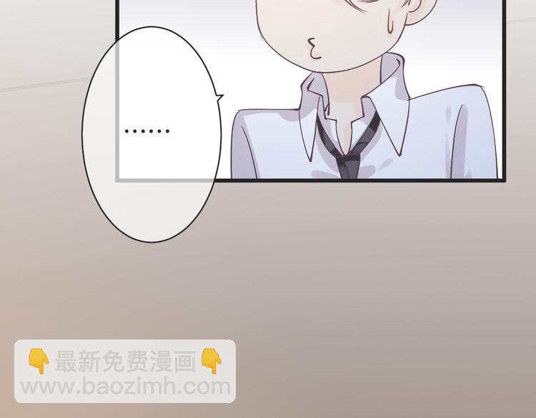 《天神没节操》第60话 珍惜眼前人 第38页
