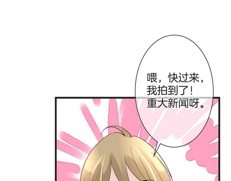 《天神没节操》第60话 珍惜眼前人 第5页