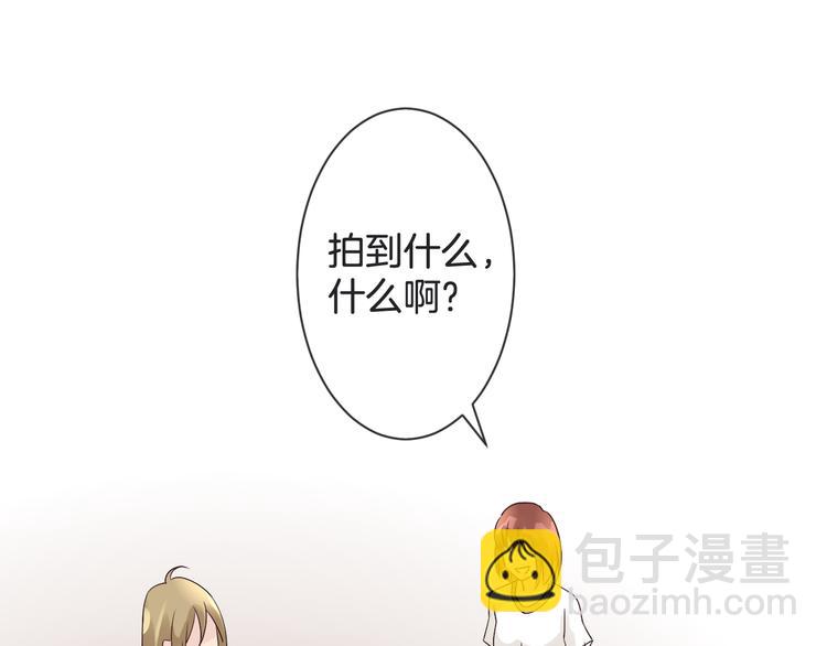 《天神没节操》第60话 珍惜眼前人 第7页