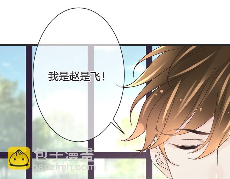 《天神没节操》第59话 血族的诅咒 第10页