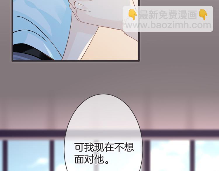 《天神没节操》第59话 血族的诅咒 第22页