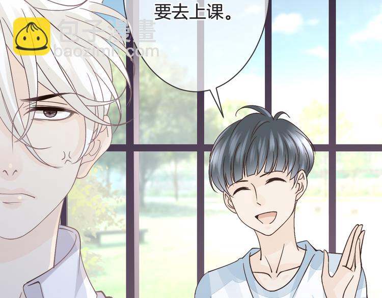 《天神没节操》第59话 血族的诅咒 第30页