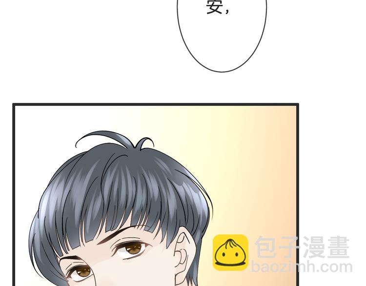 《天神没节操》第59话 血族的诅咒 第32页