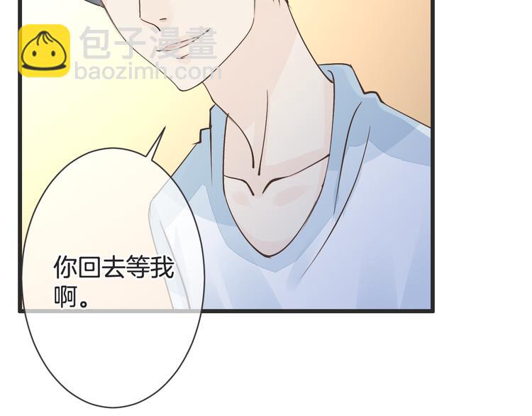 《天神没节操》第59话 血族的诅咒 第33页