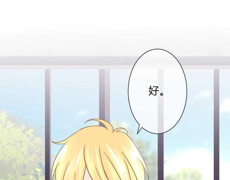 《天神没节操》第59话 血族的诅咒 第34页