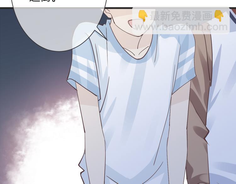 《天神没节操》第59话 血族的诅咒 第37页