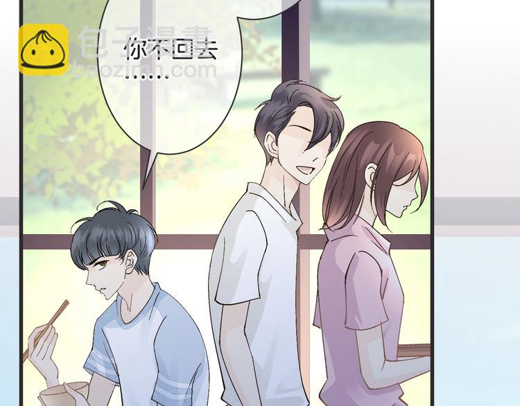 《天神没节操》第59话 血族的诅咒 第6页