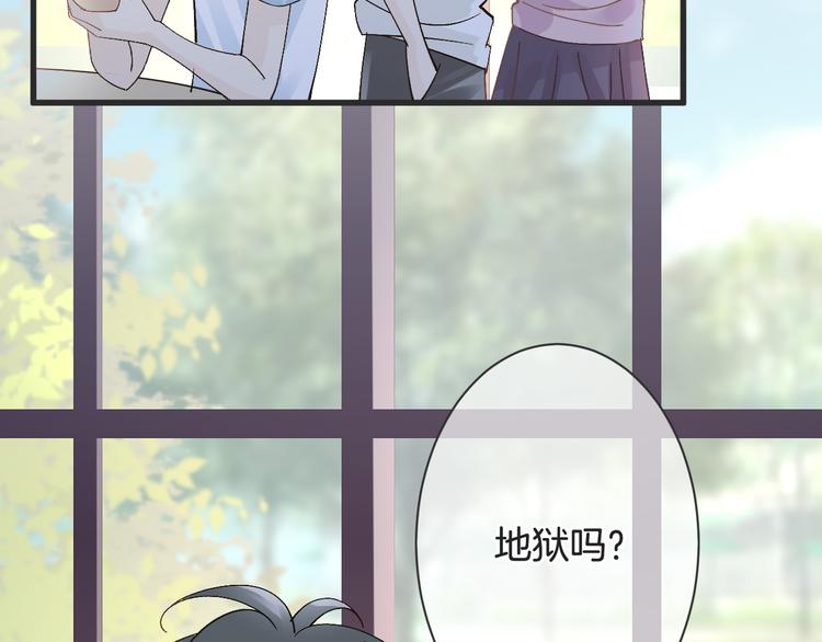 《天神没节操》第59话 血族的诅咒 第7页