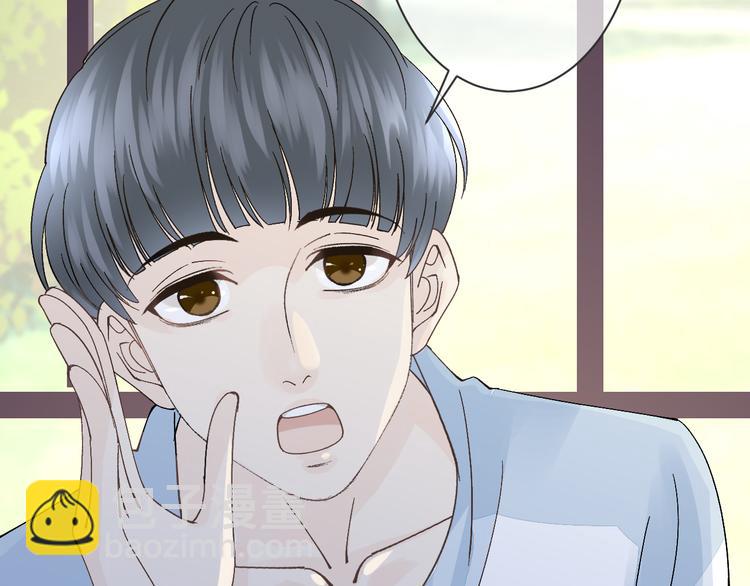 《天神没节操》第59话 血族的诅咒 第8页