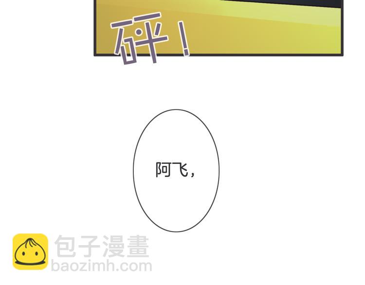 《天神没节操》完结篇 我们一起 第13页