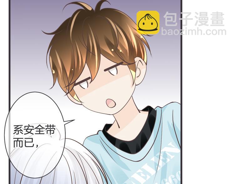 《天神没节操》完结篇 我们一起 第17页