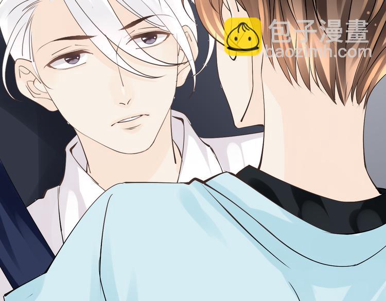 《天神没节操》完结篇 我们一起 第21页