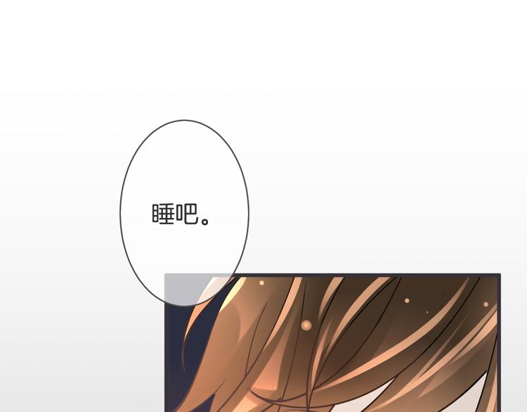 《天神没节操》完结篇 我们一起 第23页