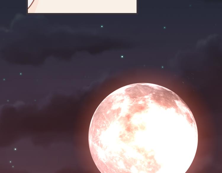 《天神没节操》完结篇 我们一起 第28页