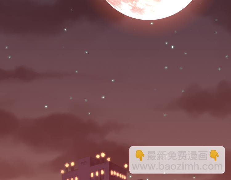 《天神没节操》完结篇 我们一起 第29页