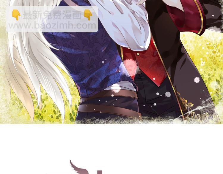 《天神没节操》完结篇 我们一起 第2页