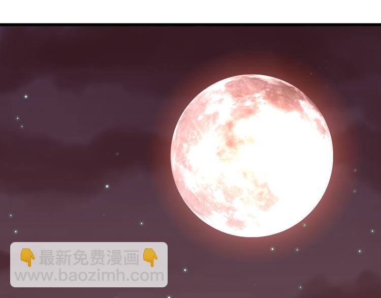 《天神没节操》完结篇 我们一起 第43页