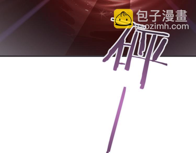 《天神没节操》完结篇 我们一起 第48页
