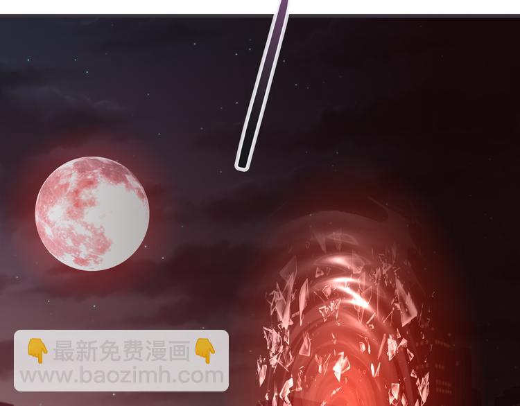 《天神没节操》完结篇 我们一起 第49页