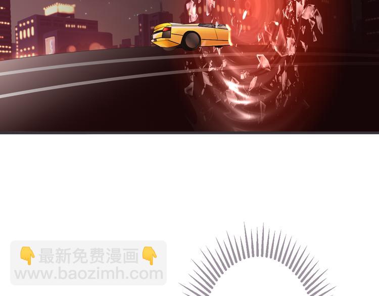 《天神没节操》完结篇 我们一起 第50页