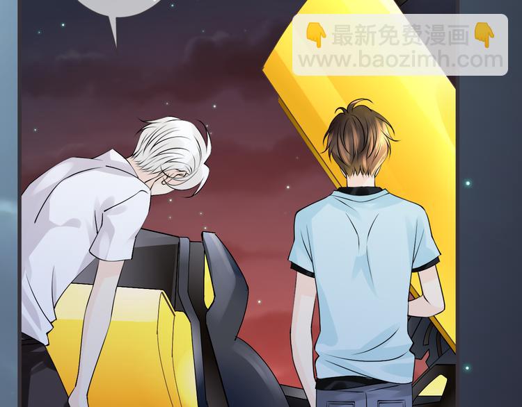 《天神没节操》完结篇 我们一起 第6页