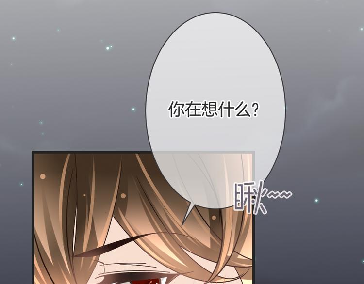 《天神没节操》第62话 想实现的梦想 第17页