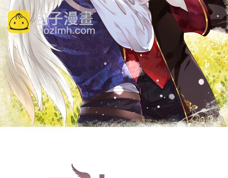 《天神没节操》第62话 想实现的梦想 第2页