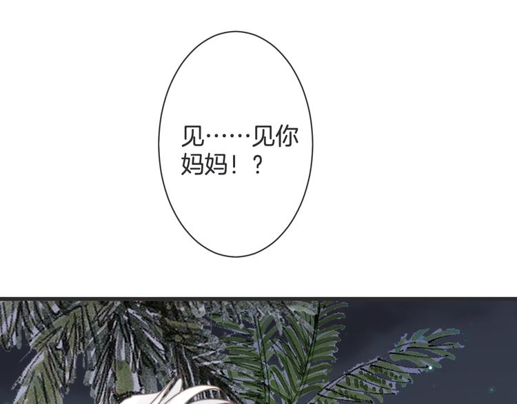 《天神没节操》第62话 想实现的梦想 第5页