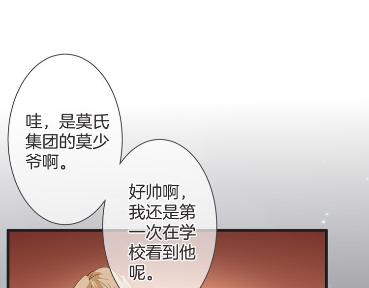 《天神没节操》第61话 带你去吃小龙虾 第15页